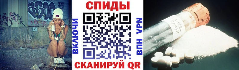 АМФЕТАМИН 98%  Выборг 