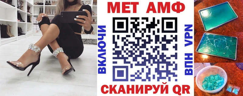 АМФЕТАМИН 97% Выборг