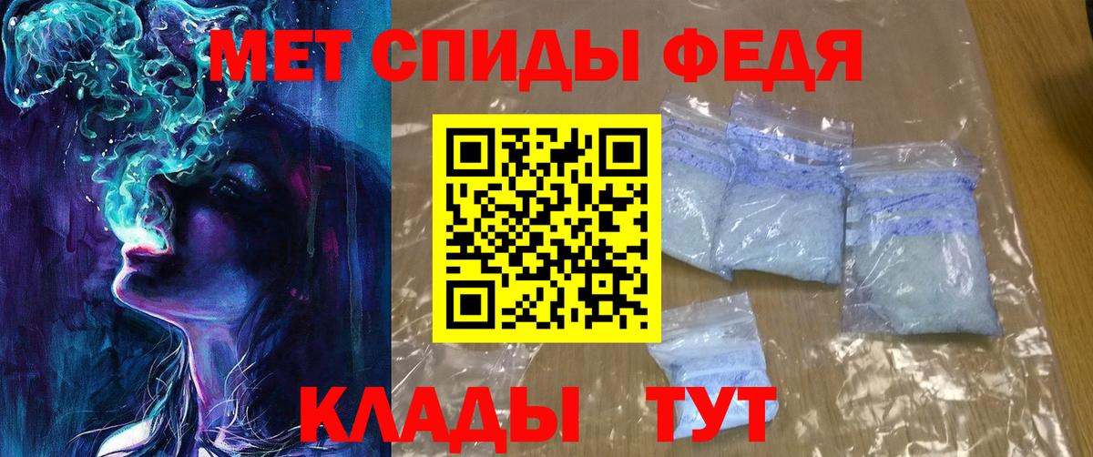 Амфетамин 97% Выборг
