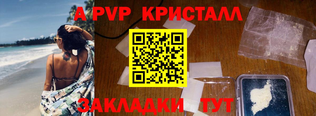 APVP VHQ Выборг