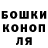 Меф VHQ Lyolya Kuzenka