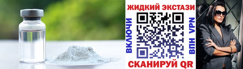 Бутират BDO 33%  даркнет сайт  Выборг 