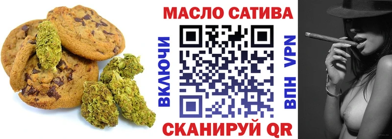Canna-Cookies конопля  Выборг 