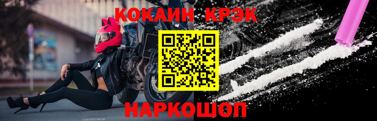 КОКАИН FishScale  Кокаин  Вход с VPN  Выборг  КОКАИН Боливия 
