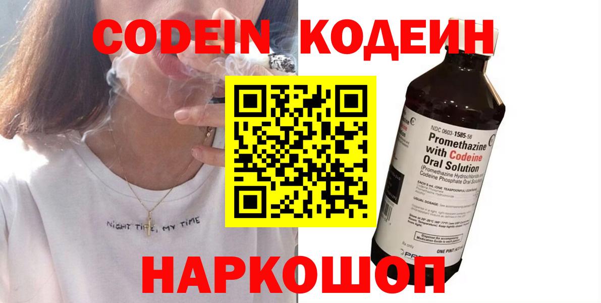 Каннабис  Гашиш  Магазины продажи наркотиков  Cocaine  Вход с VPN  Выборг  A PVP СК кристаллы  Меф МЯУ МЯУ кристаллы  ГАШ 