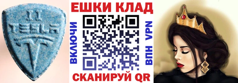 закладка  Выборг  Экстази диски 