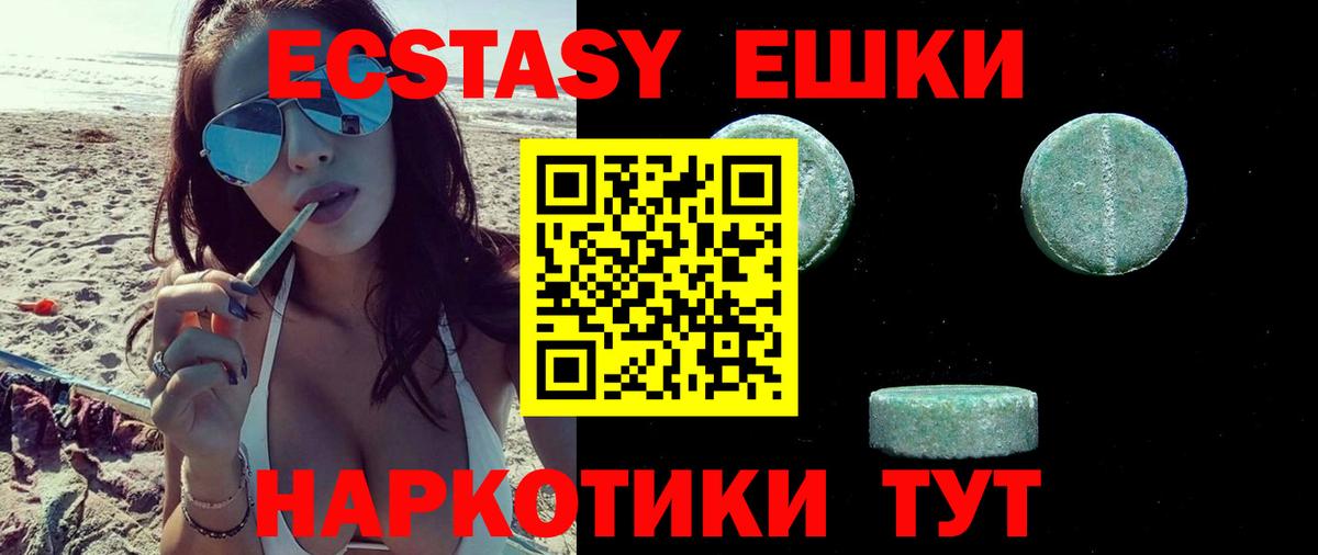 ЭКСТАЗИ louis Vuitton  Вход с VPN  Выборг 