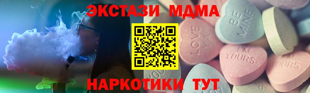 ЭКСТАЗИ 300 mg Выборг