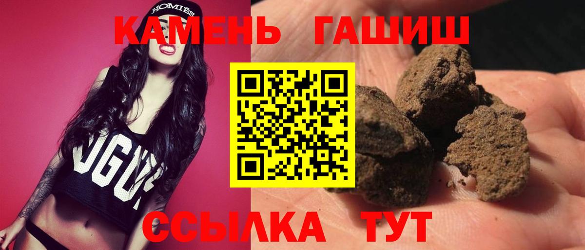 ГАШ  ГАШ Cannabis  Вход с VPN  Выборг 