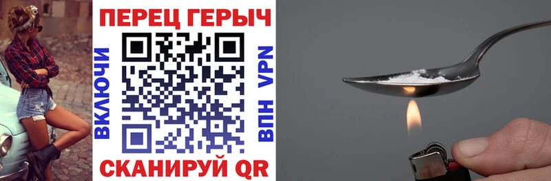 ГЕРОИН гречка  Выборг 