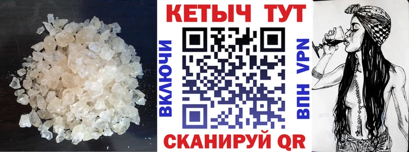 цена   Выборг  Кетамин VHQ 