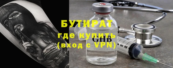 герыч Переславль-Залесский