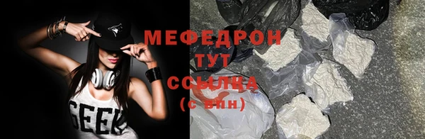 соль ск Пересвет