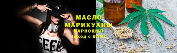 бутират Покров