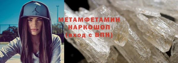 марки lsd Покровск