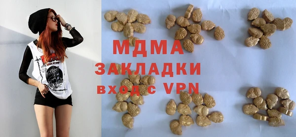 марки lsd Покровск