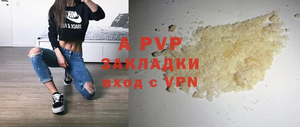 бутират Покров