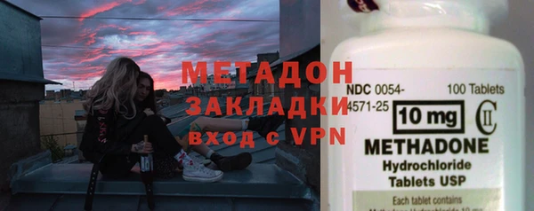 бутират Покров