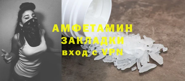 марки lsd Покровск