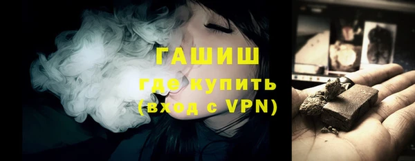 бутират Покров