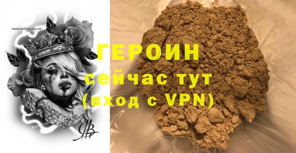 соль ск Пересвет
