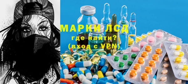 марки lsd Покровск