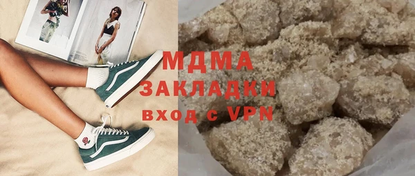 PSILOCYBIN Покачи