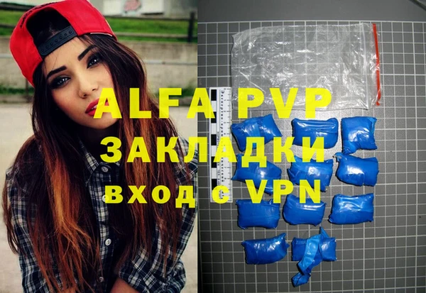 mdpv Пестово