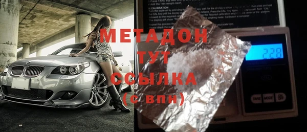 марки lsd Покровск