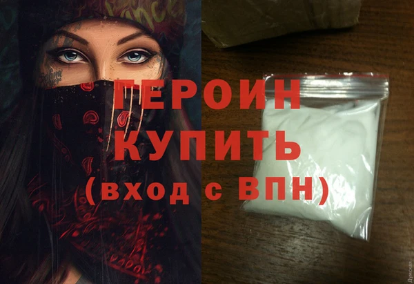 герыч Переславль-Залесский