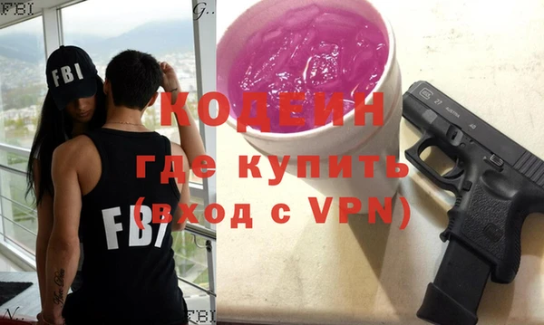 бутират Покров