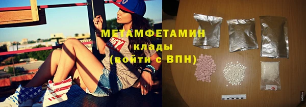 марки lsd Покровск