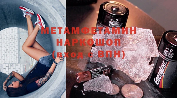 соль ск Пересвет