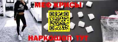 MDMA Premium VHQ Волгодонск