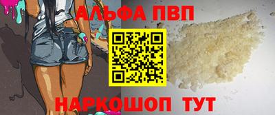 MDMA Premium VHQ Волгодонск