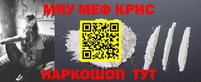 MDMA Premium VHQ Волгодонск