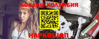 MDMA Premium VHQ Волгодонск