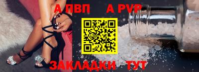 мдпв Волжск