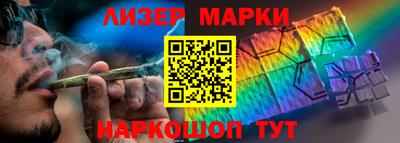 прущий лед Бугуруслан