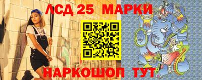 гашиш Волжский