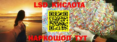 прущий лед Бугуруслан