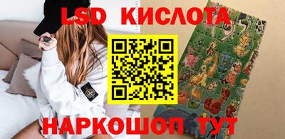 гашиш Волжский