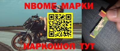 прущий лед Бугуруслан