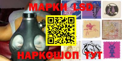 гашиш Волжский