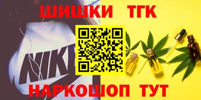 прущий лед Бугуруслан