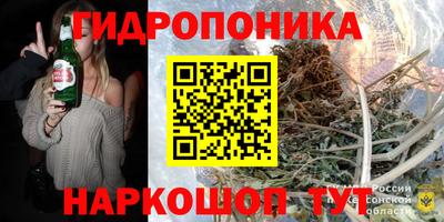 дурь Будённовск
