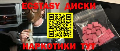 прущий лед Бугуруслан