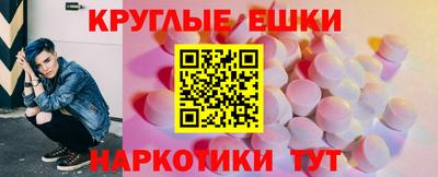 прущий лед Бугуруслан