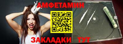 прущий лед Бугуруслан