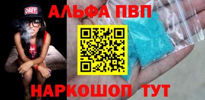 гашиш Волжский